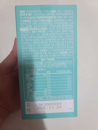 로그네이처 로그 허니부쉬+가르시니아 젤리 — 5점을 준 리뷰어가 2020년 7월 올린 사용 사진