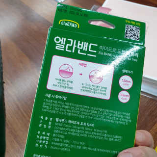 삼남매 맘^^님이 올린 리뷰 사진 2