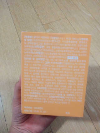 이상한아이디님이 올린 리뷰 사진 2