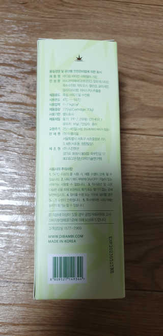 kkkkk님이 올린 리뷰 사진 2