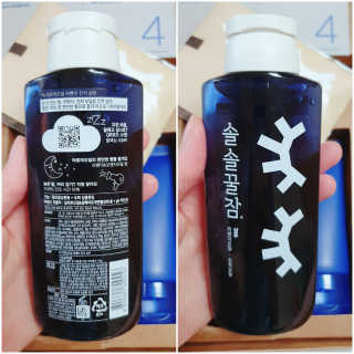 려 아로마 늦잠 꿀잠 샴푸 키트 — 5점을 준 리뷰어가 2020년 9월 올린 사용 사진