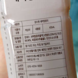 코뚱님이 올린 리뷰 사진 4