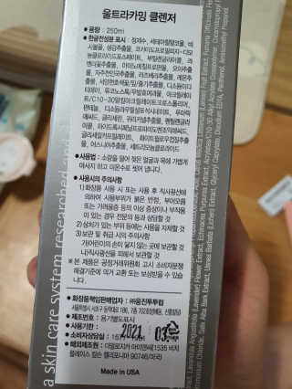 루씨네님이 올린 리뷰 사진 3