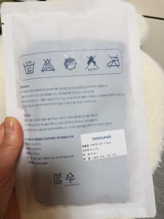 이노레이어 무봉제드로즈 — 5점을 준 리뷰어가 2020년 12월 올린 사용 사진