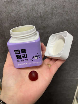 니몸내몸 영양젤리 3종 중 택1 — 4점을 준 리뷰어가 2020년 11월 올린 사용 사진