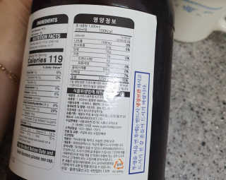 조지아스내추럴 조지아스 내추럴 비트루트주스 1,000ml NFC — 5점을 준 리뷰어가 2020년 4월 올린 사용 사진