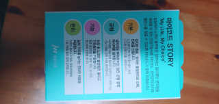 JW중외제약 마이코드 알티지 오메가3 1000 mg — 4점을 준 리뷰어가 2020년 7월 올린 사용 사진