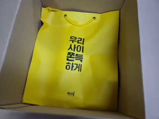 JunHeeBang님이 올린 리뷰 사진 1