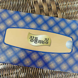 minjiriri님이 올린 리뷰 사진 1