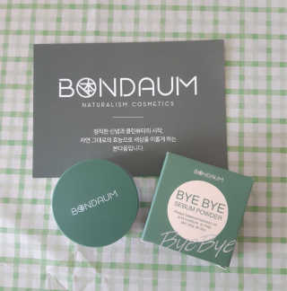 본다움 빠이빠이 세범 파우더 — 5점을 준 리뷰어가 2020년 7월 올린 사용 사진