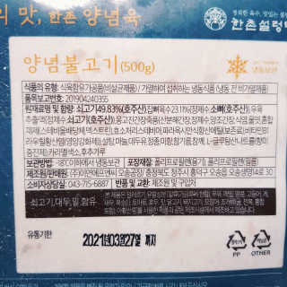 뚠꾸뚠꾸💕님이 올린 리뷰 사진 3
