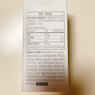 소버스 식물성 오메가3 DHA 600 — 5점을 준 리뷰어가 2020년 4월 올린 사용 사진