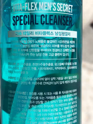 다슈코리아 다슈 데일리 비타플렉스 남성 청결제 — 3.5점을 준 리뷰어가 2020년 11월 올린 사용 사진