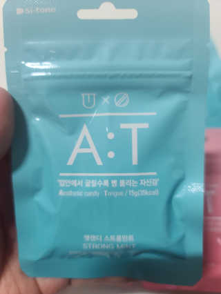 입 냄새 완화에 도움을 주는 에티켓 캔디 복숭아맛 앳캔디 — 5점을 준 리뷰어가 2020년 11월 올린 사용 사진
