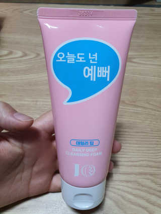 IO 아이오 오늘도 넌 예뻐 - 데일리딥 클렌징폼 — 5점을 준 리뷰어가 2020년 10월 올린 사용 사진