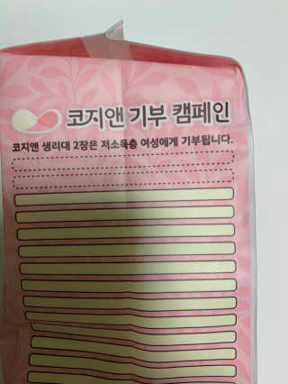 misshong님이 올린 리뷰 사진 2