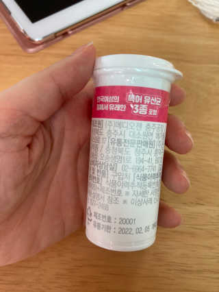 플랜백 W더블유 유산균 30캡슐X1박스 — 5점을 준 리뷰어가 2020년 9월 올린 사용 사진