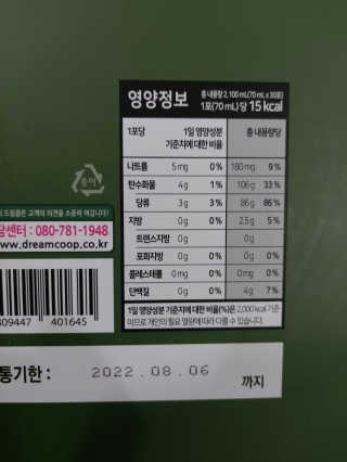 홍여사님이 올린 리뷰 사진 3