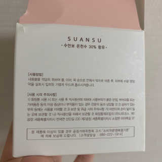 쟤시켜알바님이 올린 리뷰 사진 3