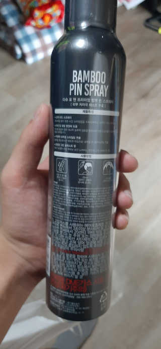 다슈코리아 다슈 포 맨 프리미엄 밤부 핀 스프레이 300ml — 4.5점을 준 리뷰어가 2020년 7월 올린 사용 사진