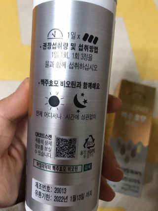 농이님이 올린 리뷰 사진 2