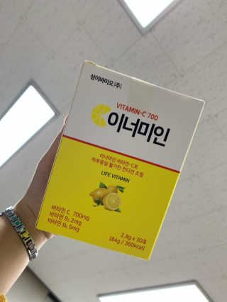 이너미인 VITAMIN-C 700 — 5점을 준 리뷰어가 2020년 9월 올린 사용 사진