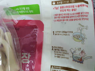 [풀무원] 달콤고추장크림, 양송이버섯크림 누들떡볶이 — 5점을 준 리뷰어가 2020년 5월 올린 사용 사진