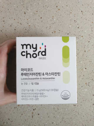 JW중외제약 마이코드 루테인지아잔틴 아스타잔틴 — 4점을 준 리뷰어가 2020년 9월 올린 사용 사진