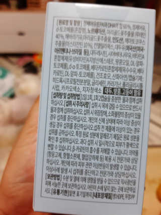 딸기피치체리빠님이 올린 리뷰 사진 2