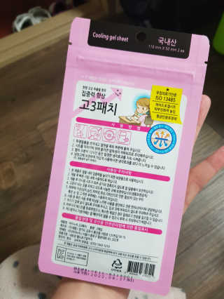 유지영님이 올린 리뷰 사진 3
