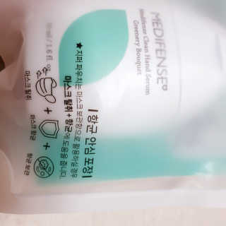 메디펜스 클린 핸드 세럼  2종 랜덤증정 — 3점을 준 리뷰어가 2020년 9월 올린 사용 사진