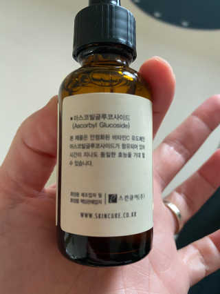 [스킨큐어] 산다화 비타민C 화이트닝 에센스 30ml — 5점을 준 리뷰어가 2020년 4월 올린 사용 사진