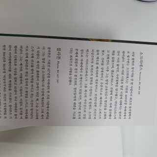 현대지성 소크라테스의 변명·크리톤·파이돈·향연 — 5점을 준 리뷰어가 2020년 6월 올린 사용 사진