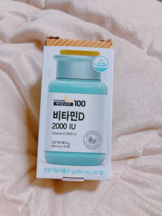 메이준뉴트리100 비타민D 2000IU — 5점을 준 리뷰어가 2020년 11월 올린 사용 사진