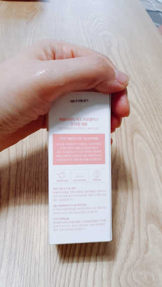 세렌디뷰티 레드 프로폴리스 트리플 앰플 — 5점을 준 리뷰어가 2020년 6월 올린 사용 사진