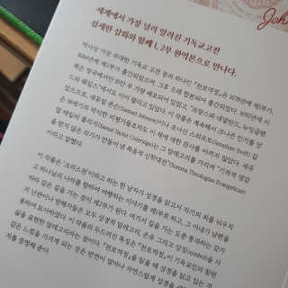 도토리뀨님이 올린 리뷰 사진 2