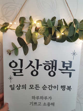 디카페인님이 올린 리뷰 사진 1