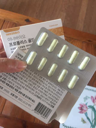 [이너블릭] 이너바이오 프로폴리스 골드 30캡슐 — 5점을 준 리뷰어가 2020년 4월 올린 사용 사진