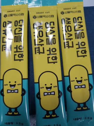 서울약사신협 당신을 위한 생유산균 2.5g 50포 — 5점을 준 리뷰어가 2020년 5월 올린 사용 사진