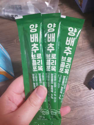 조은약초 국산 양배추즙 양배추 브로콜리 젤리 15포 x 1박스 — 5점을 준 리뷰어가 2020년 8월 올린 사용 사진