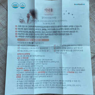 위니Winnie님이 올린 리뷰 사진 4
