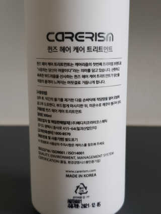 봄여름꽃님이 올린 리뷰 사진 2