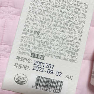 브이푸드3종_BCD中택1 — 5점을 준 리뷰어가 2020년 10월 올린 사용 사진