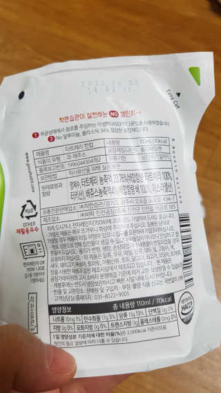 [착한습관] 신선한 타트체리 33알 가득, 타트체리 한컵 — 5점을 준 리뷰어가 2020년 12월 올린 사용 사진