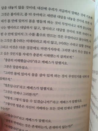 성유진님이 올린 리뷰 사진 3
