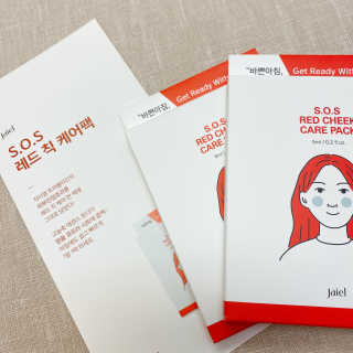 자이엘 S.O.S 레드 칙 케어팩 2 Box — 5점을 준 리뷰어가 2020년 4월 올린 사용 사진