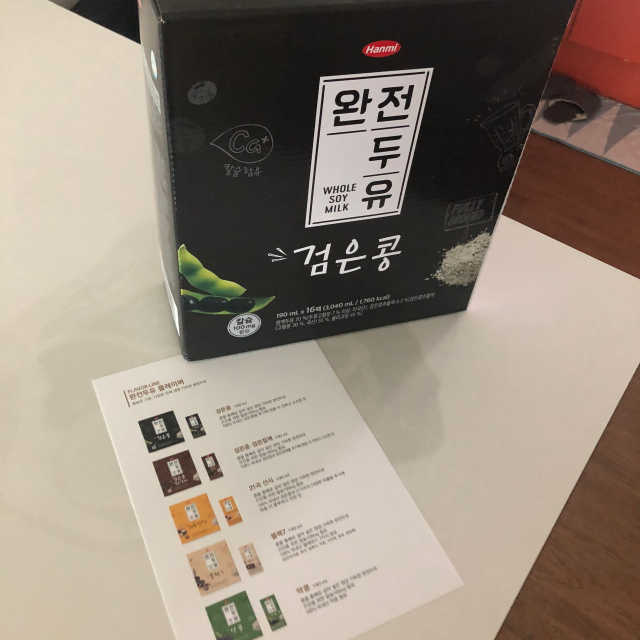세상간단 완전푸드 [완전두유] 5종 리뷰 사진