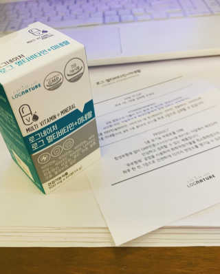 로그네이처 로그 멀티비타민+미네랄 — 5점을 준 리뷰어가 2020년 6월 올린 사용 사진
