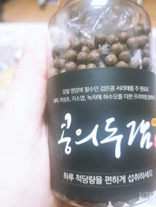 레몬트리님이 올린 리뷰 사진 4