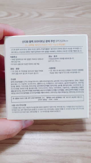 둥이맘님이 올린 리뷰 사진 2